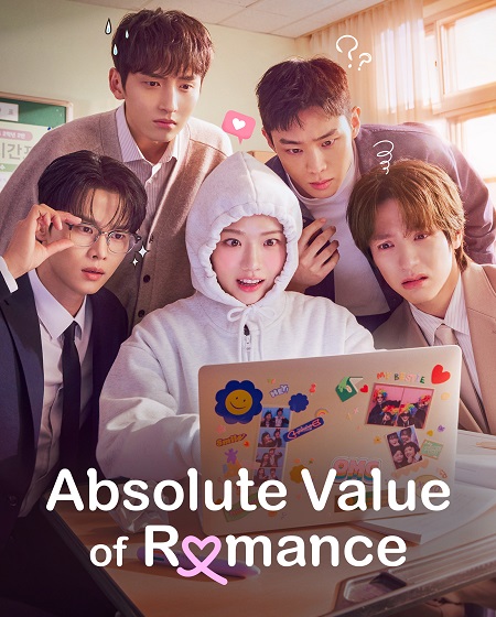 مسلسل Absolute Value of Romance الحلقة 13 مترجمة