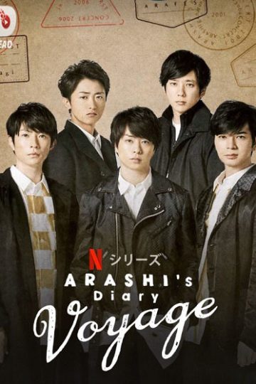 Arashi’s Diary Voyage الحلقة 11