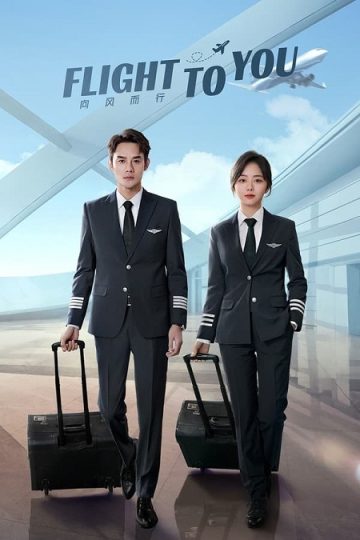 أقاتل لأجلك Flight to You الحلقة 37