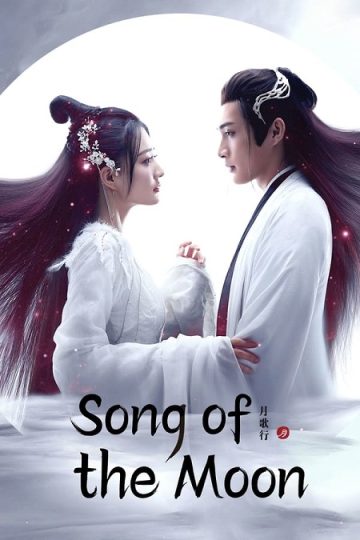اغنية القمر Song of the Moon الحلقة 37