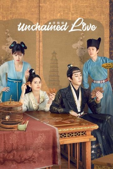 العشق الممنوع Unchained Love الحلقة 36