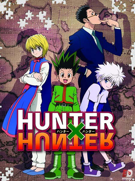 انمي القناص 2011 الحلقة 52 مدبلجة