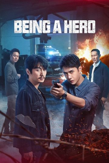 ان تكون بطلا Being a Hero الحلقة 31
