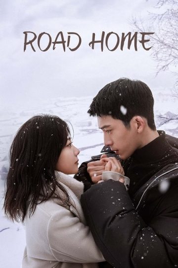 طريق العودة Road Home الحلقة 28