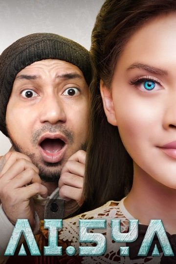 عايشة AI.5YA الحلقة 10