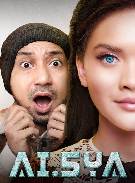 مسلسل عايشة AI.5YA الحلقة 10 مترجمة