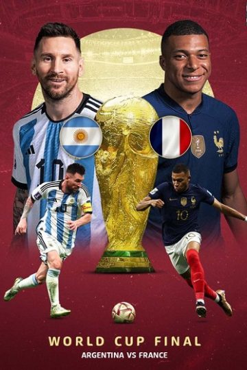 مباراة الارجنتين وفرنسا كاملة نهائى كاس العالم ( 2022 )