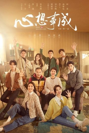 مرحبا ايتها الجميلة Hello Beautiful Life الحلقة 31