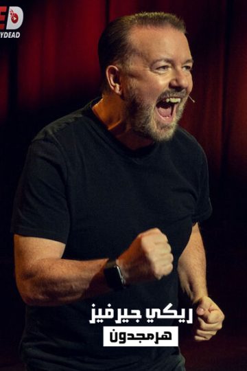 Ricky Gervais Armageddon ( 2023 )