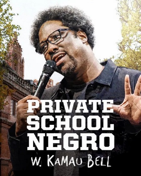 مشاهدة عرض W Kamau Bell Private School Negro 2018 مترجم