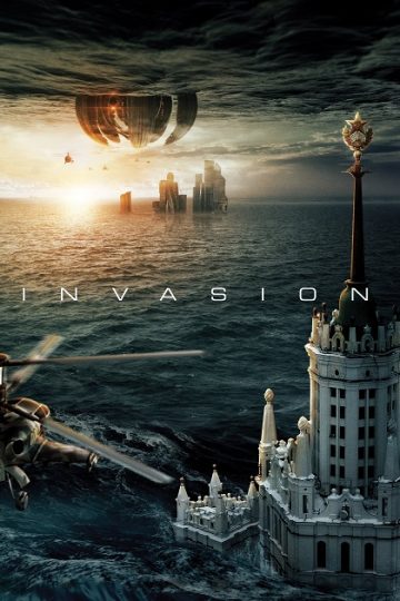 Attraction 2 Invasion ( 2020 )