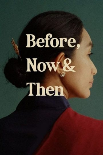 Before Now and Then ( 2022 )