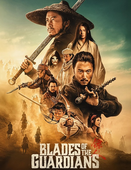 مشاهدة فيلم Blades of the Guardians 2026 مترجم