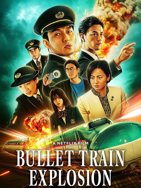 مشاهدة فيلم Bullet Train Explosion 2025 مترجم