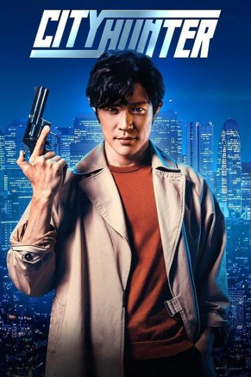 City Hunter ( 2024 )