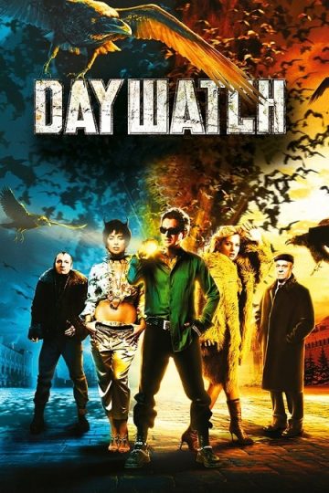 Day Watch ( 2006 )