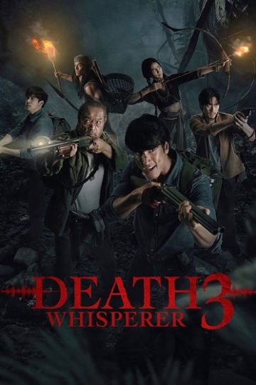 Death Whisperer 3‎ ( 2025 )