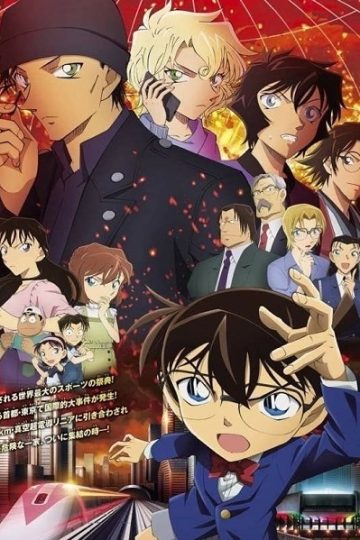 Detective Conan Movie 24 ( 2021 )