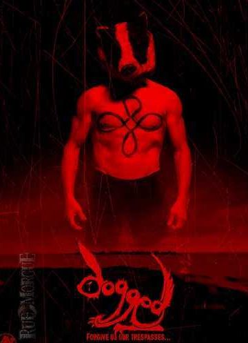Dogged ( 2017 )