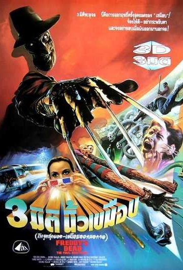 Freddy’s Dead: The Final Nightmare ( 1991 )