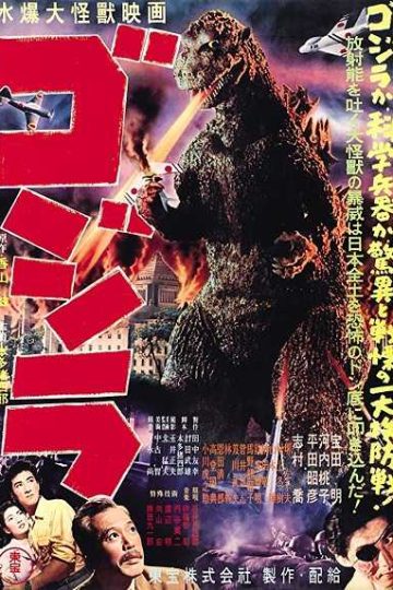 Godzilla ( 1954 )