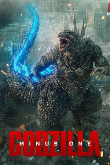 Godzilla Minus One ( 2023 )