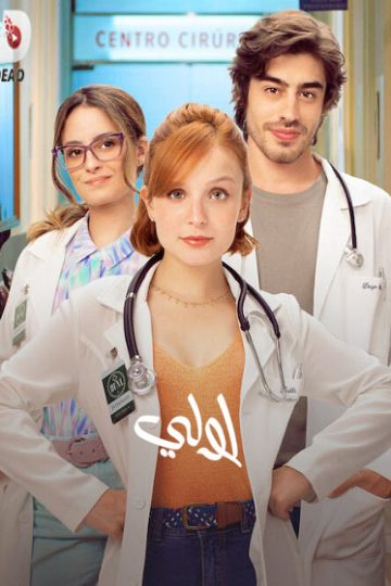Lulli ( 2021 )