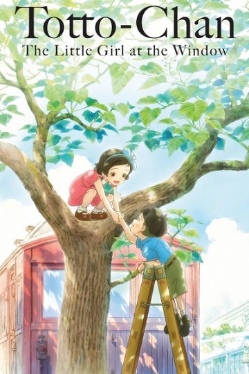 Madogiwa no Totto chan ( 2023 )