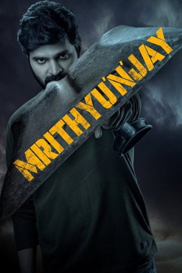 Mrithyunjay ( 2026 )