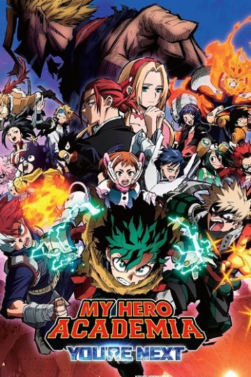 My Hero Academia You’re Next 4 ( 2024 )