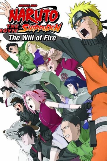 Naruto Shippuden 3 The Will of Fire ( 2009 )