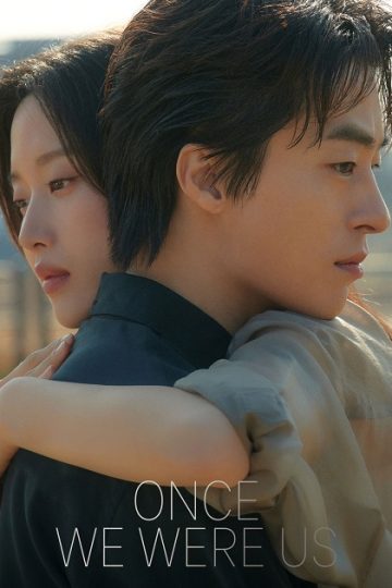 Once We Were Us ( 2025 )