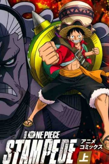 One Piece Stampede ( 2019 )