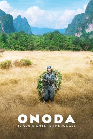 Onoda10,000 Nights in the Jungle ( 2021 )