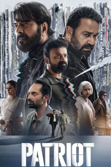 Patriot ( 2026 )