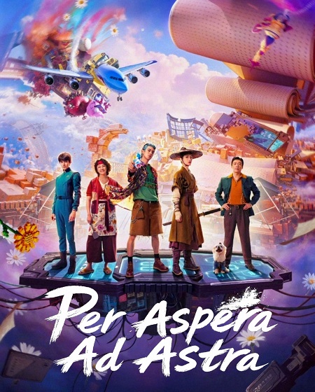 مشاهدة فيلم Per Aspera Ad Astra 2026 مترجم