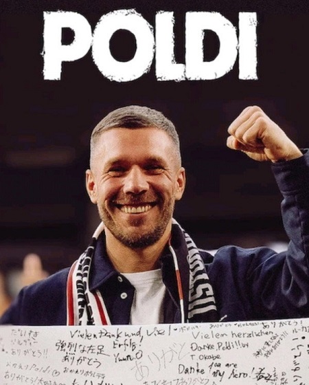مشاهدة فيلم Poldi 2026 مترجم