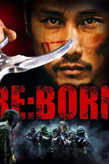 Re Born ( 2016 )