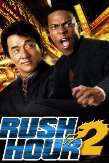 Rush Hour 2 ( 2001 )