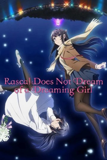 Seishun Buta Yarou wa Yumemiru Shoujo ( 2019 )