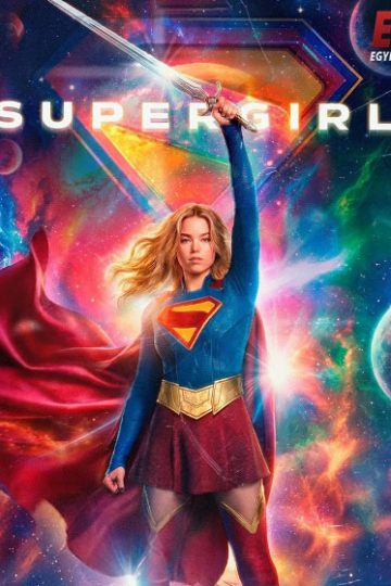 Supergirl ( 2026 )