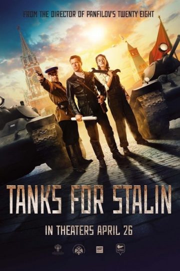 Tanki ( 2018 )