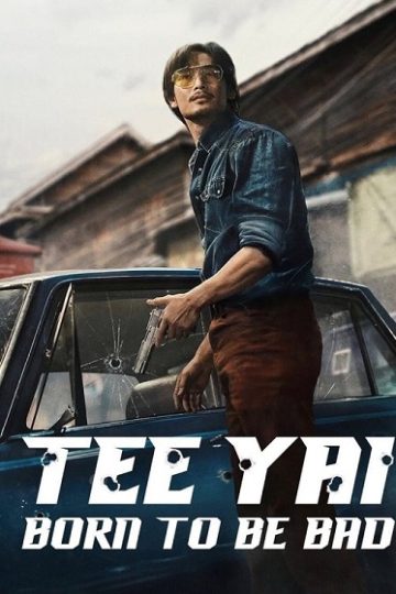 Tee Yai Born To Be Bad ( 2025 )