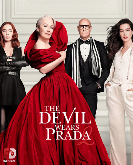 مشاهدة فيلم The Devil Wears Prada 2 2026 مترجم