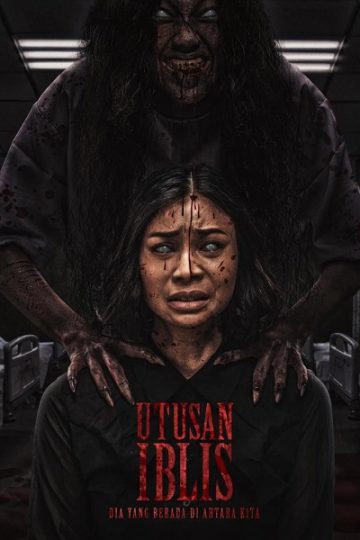 Utusan Iblis ( 2025 )
