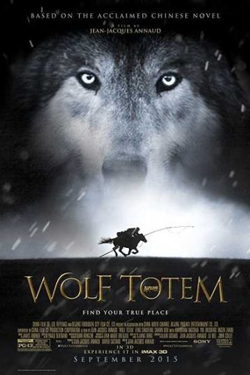Wolf Totem ( 2015 )