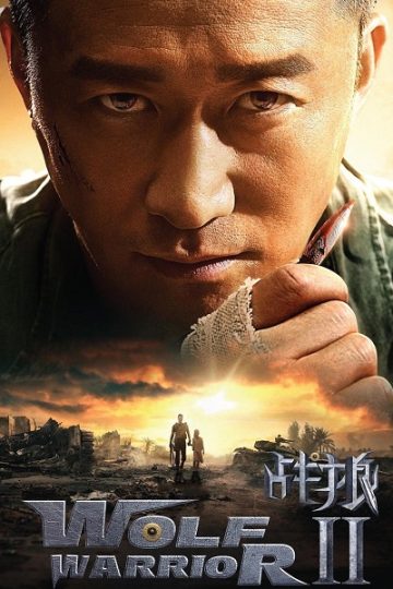 Wolf Warrior 2 ( 2017 )