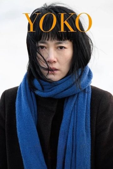 Yoko ( 2023 )