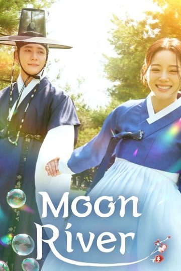 نهر القمر Moon River الحلقة 13