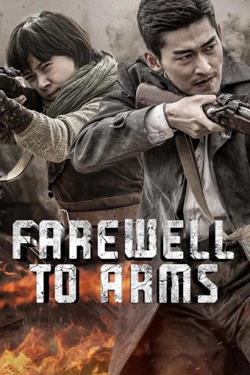 وداعا للاسلحة Farewell to Arms الحلقة 31